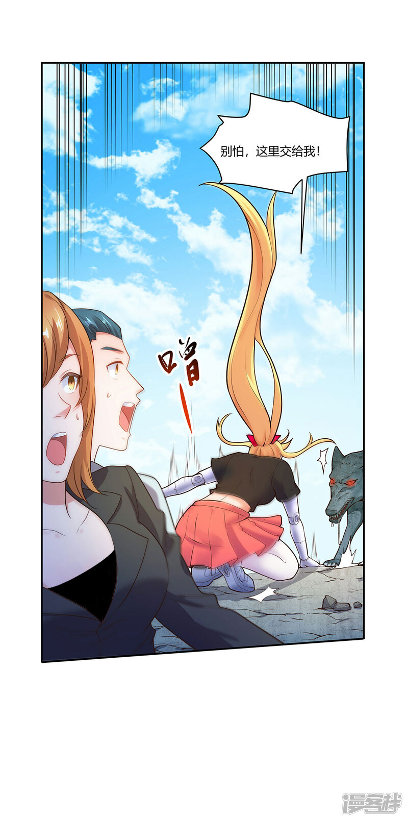 第21页