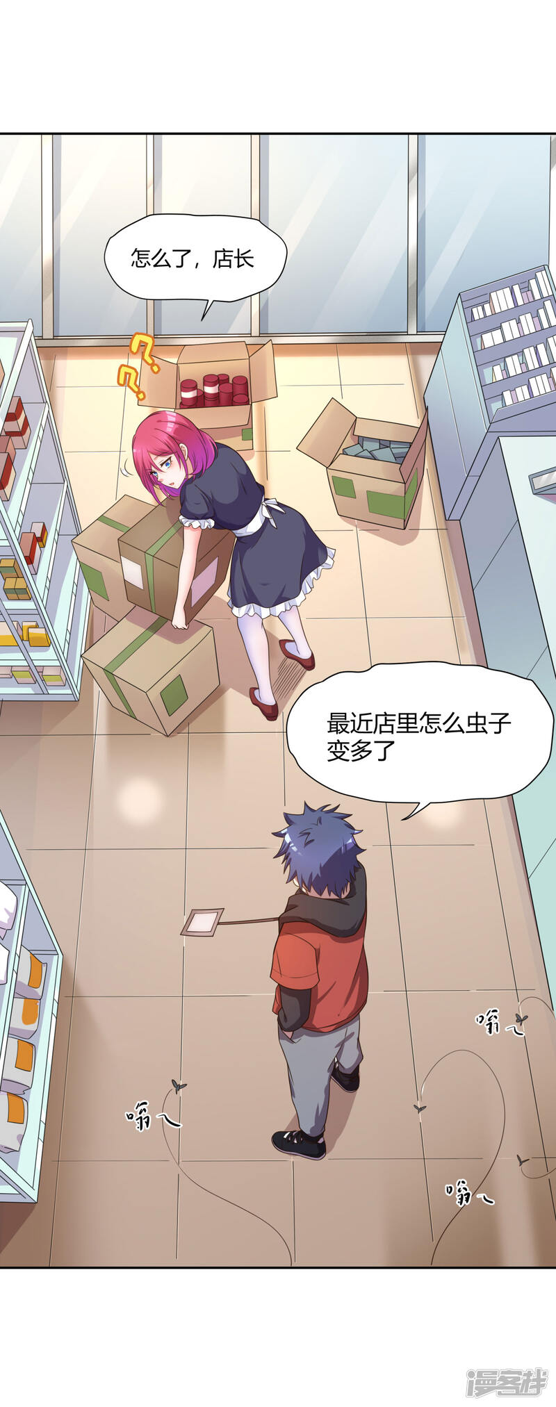 第25页