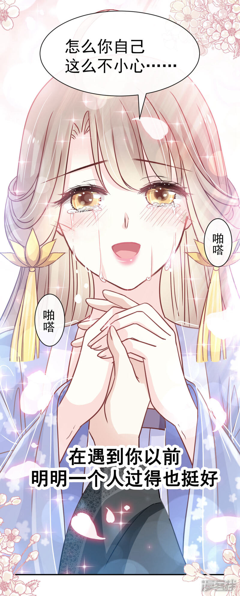 第30页