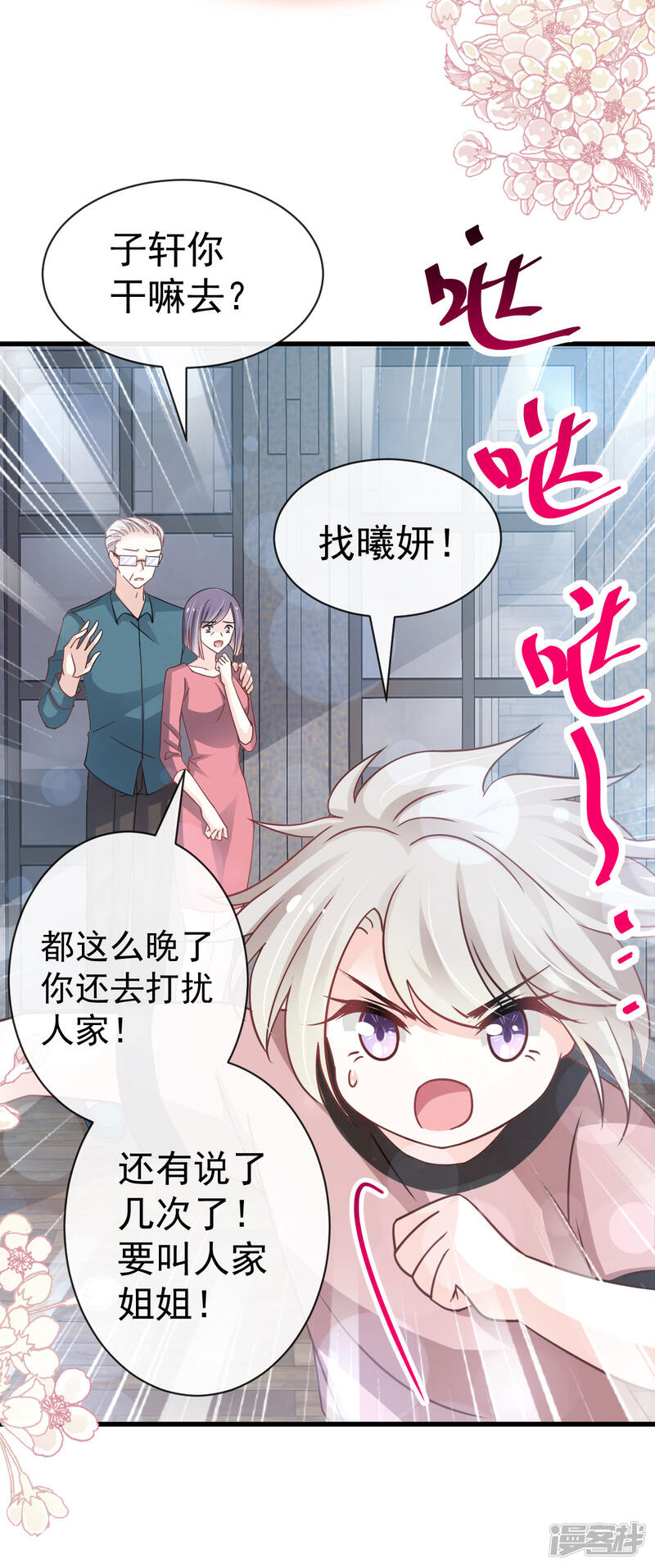 第30页