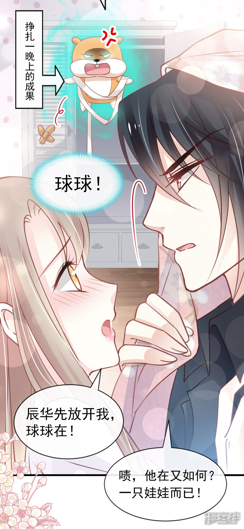 第40页
