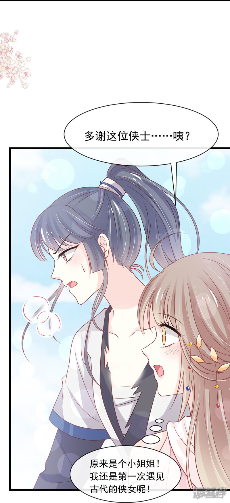 第29页