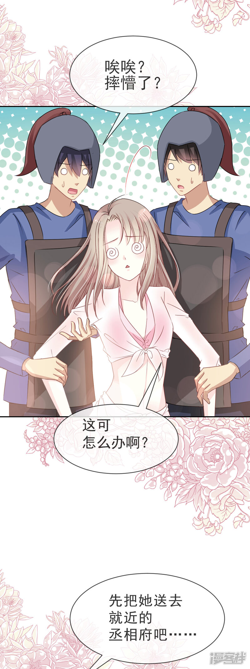 第31页