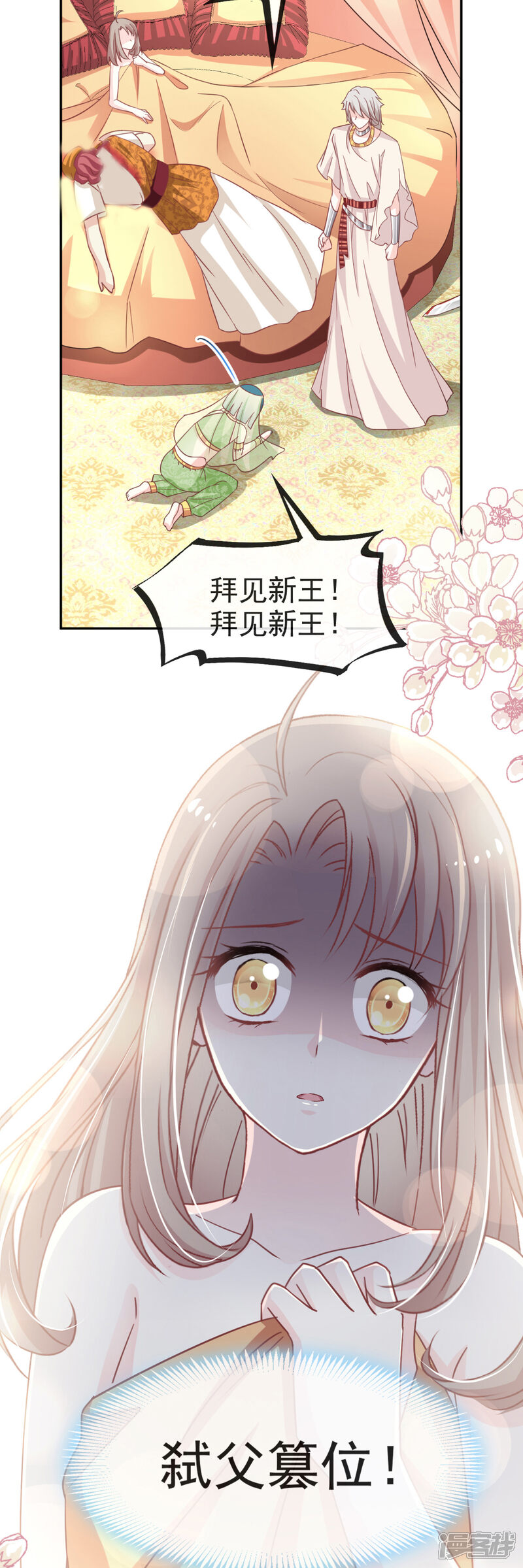 第30页