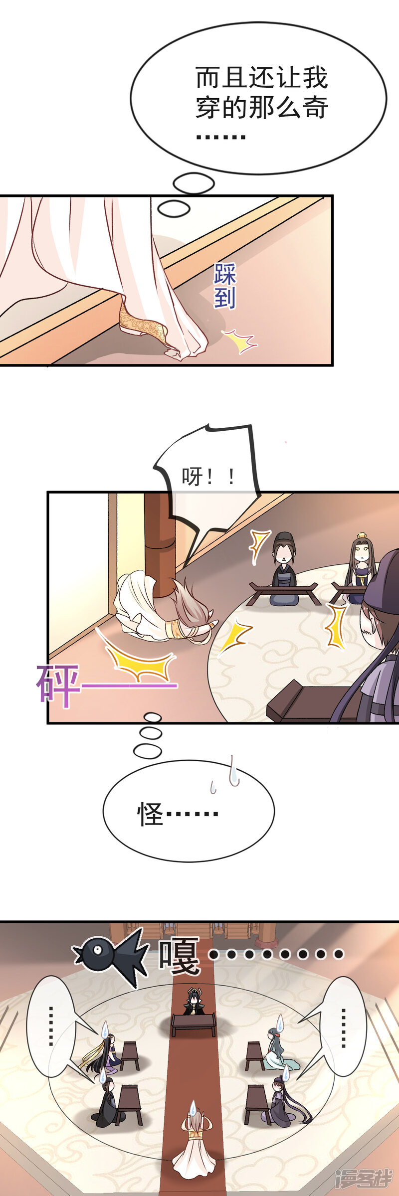 第28页