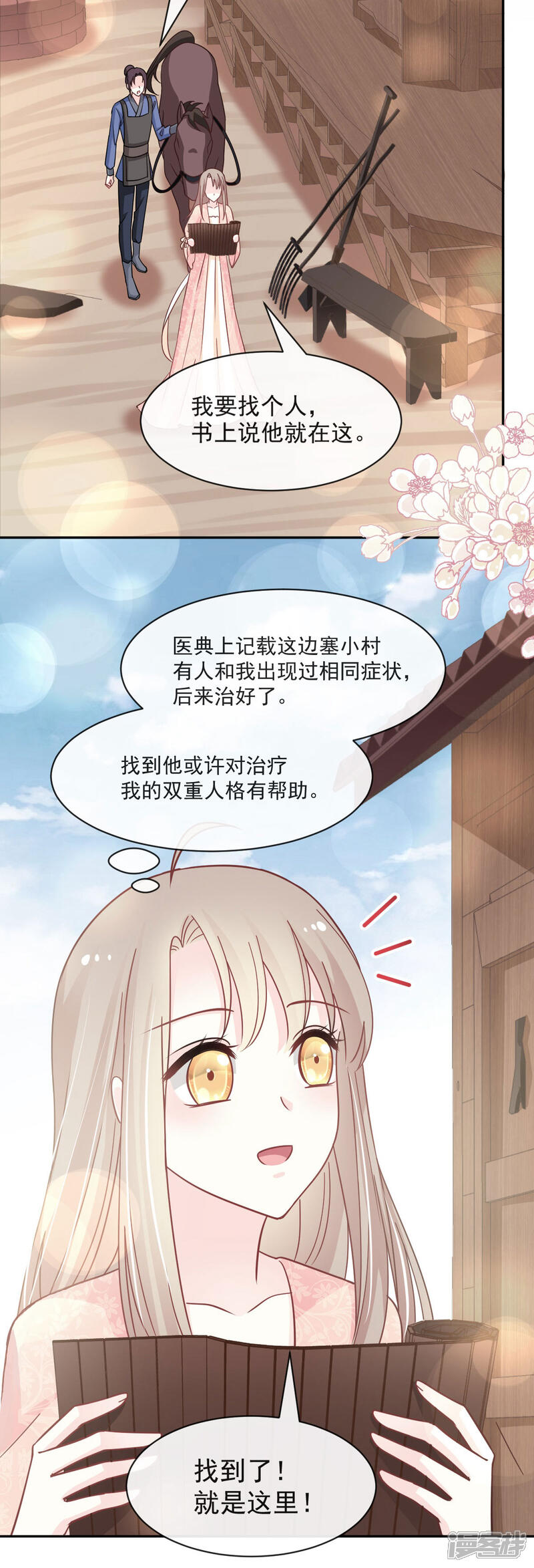 第31页