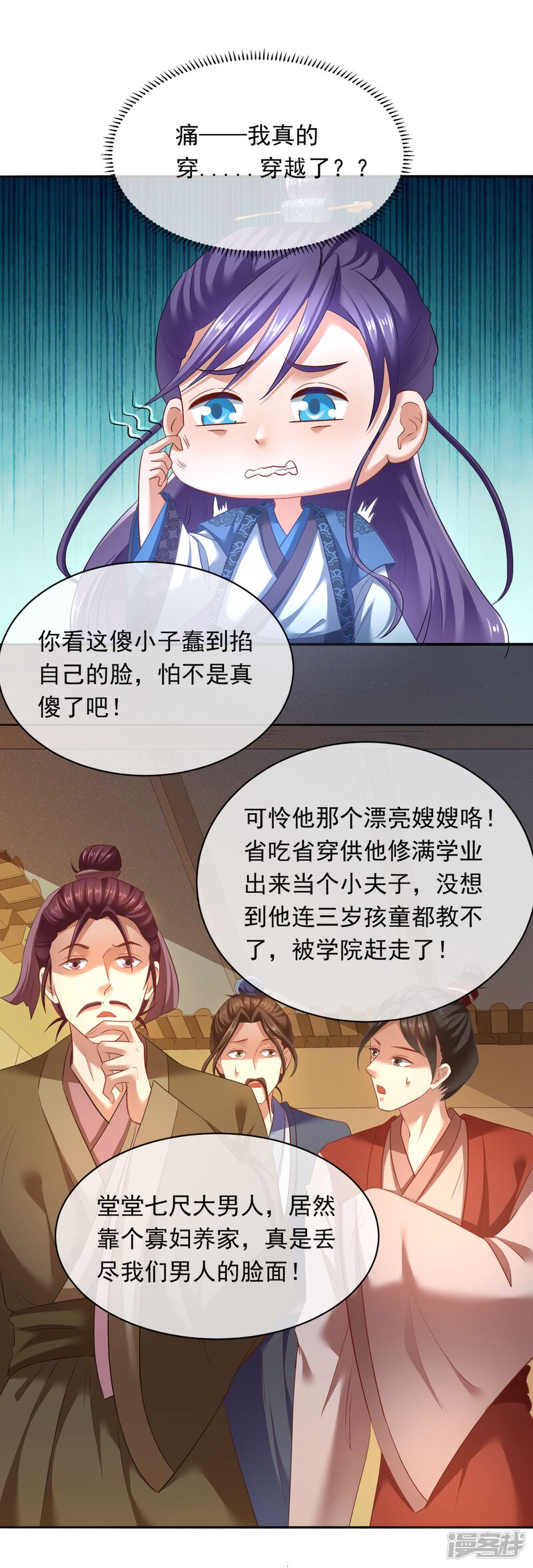 第6页