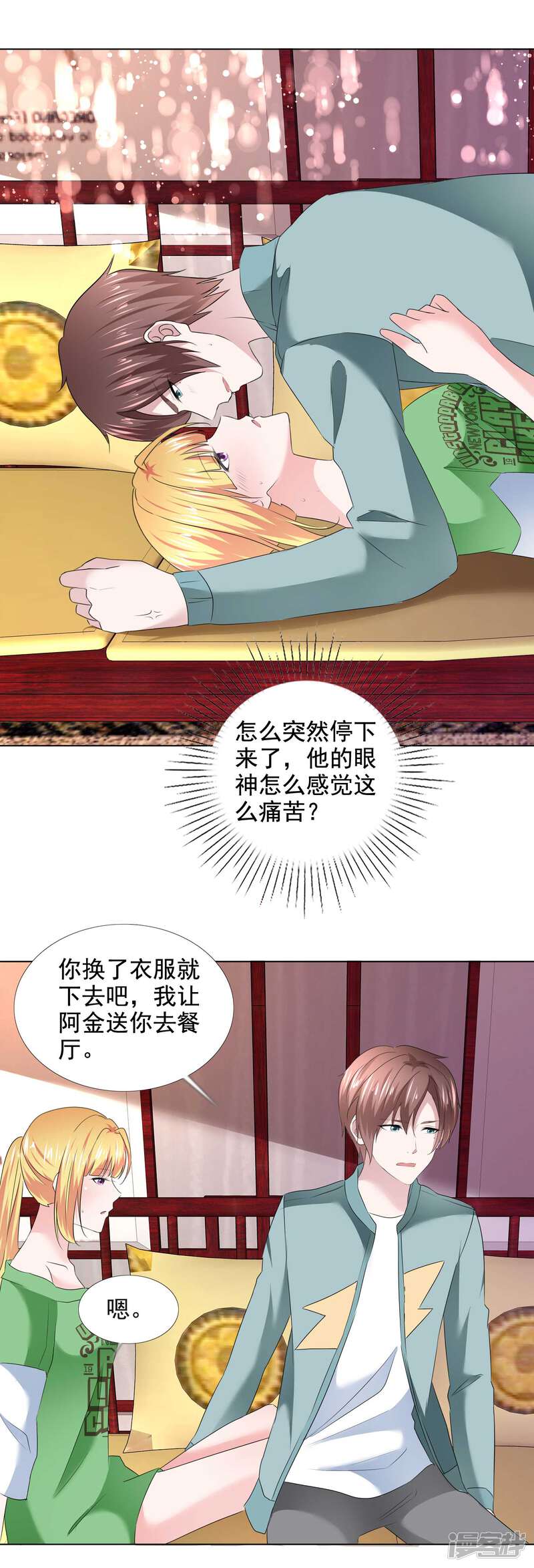 第34页