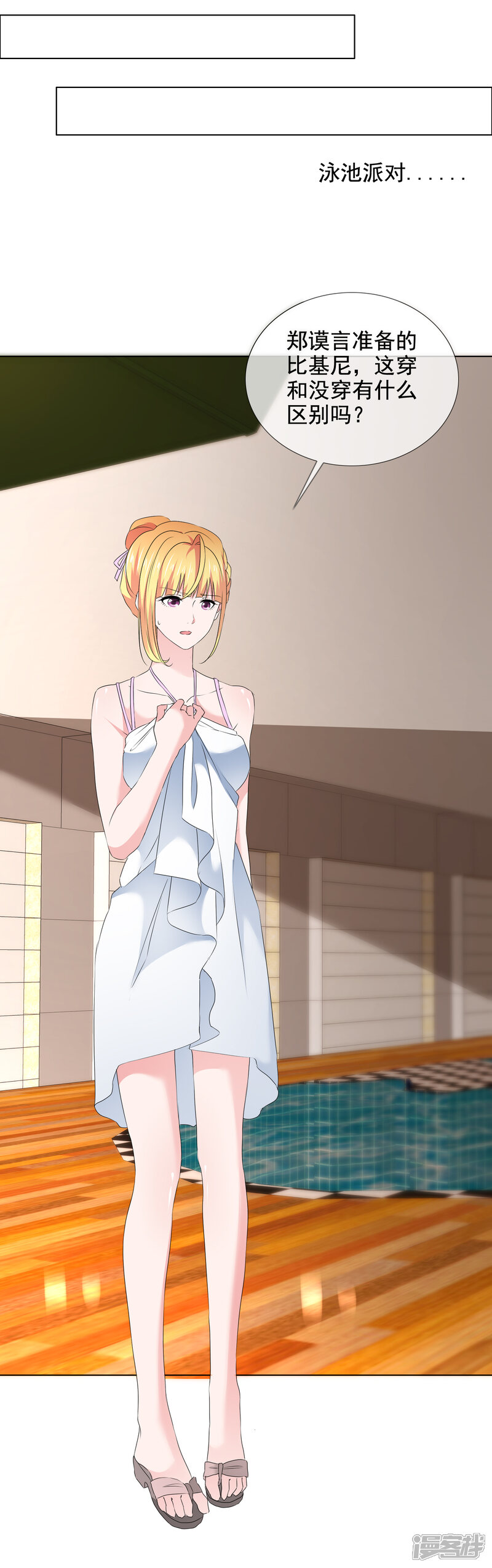 第31页