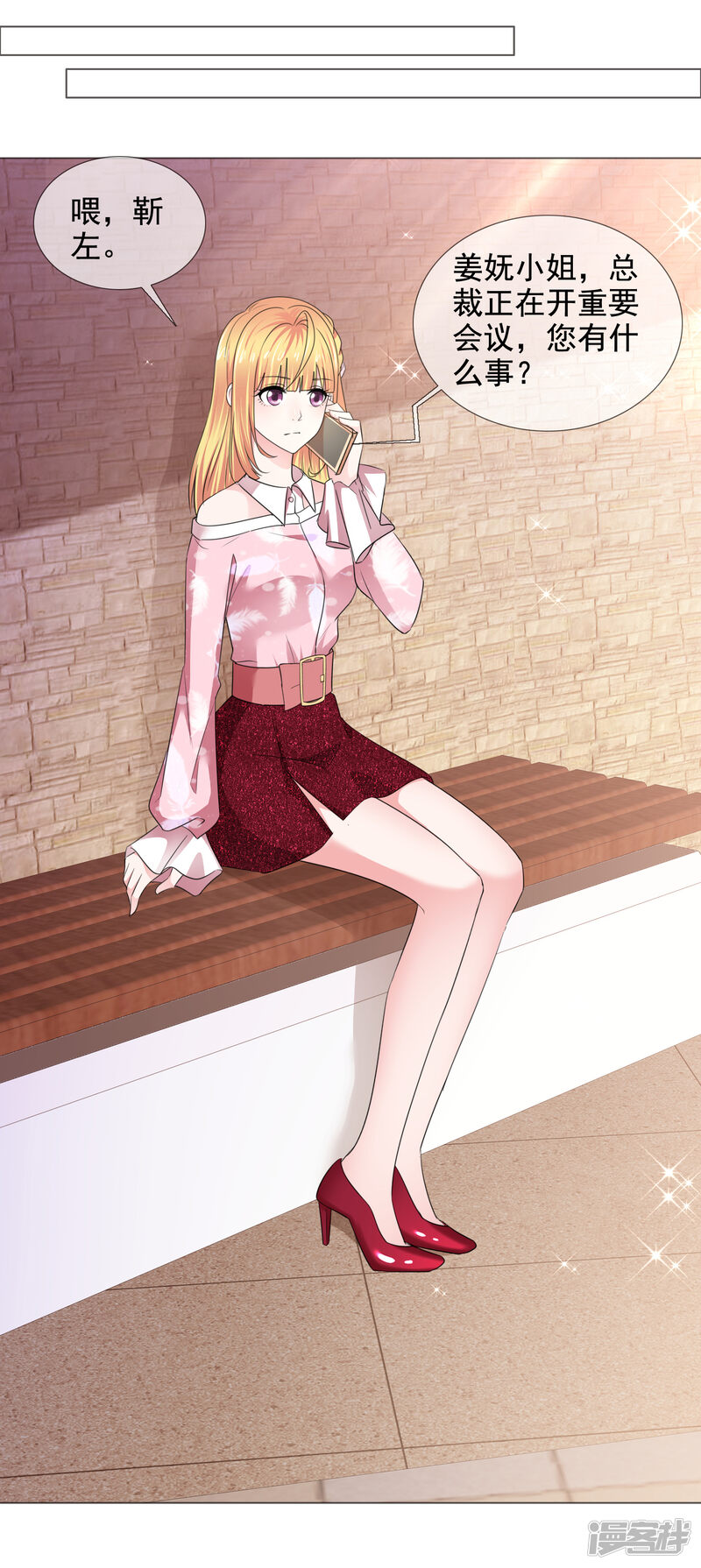 第29页
