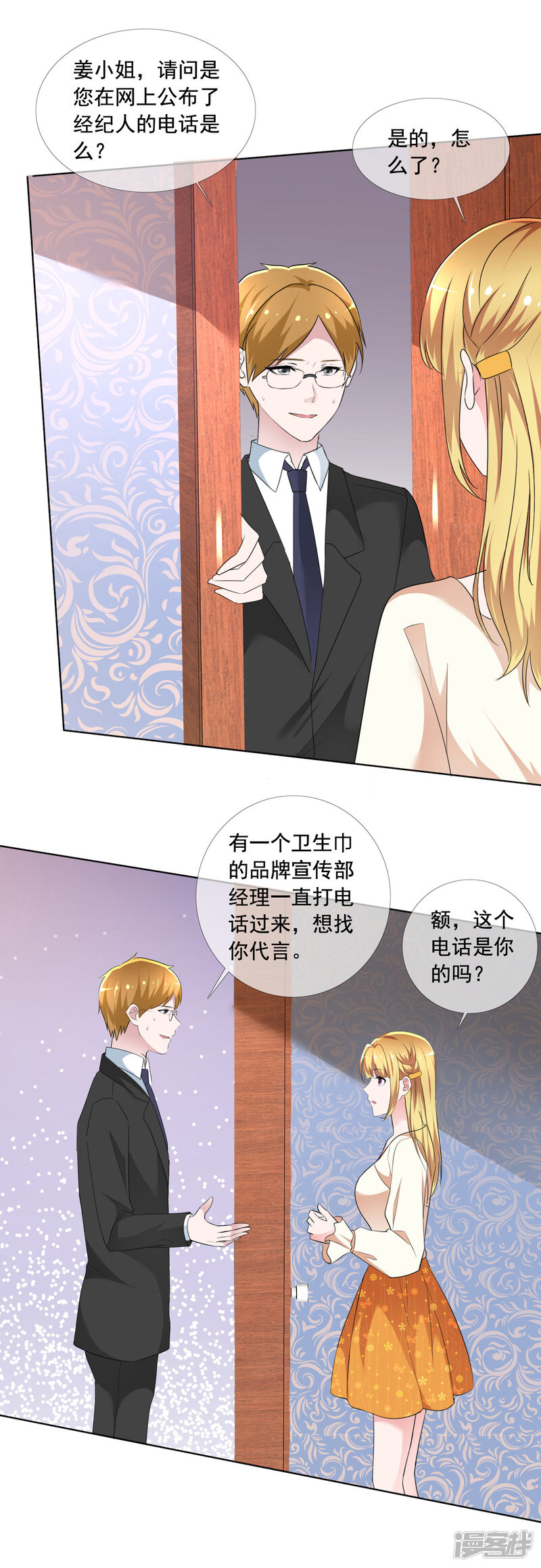 第30页