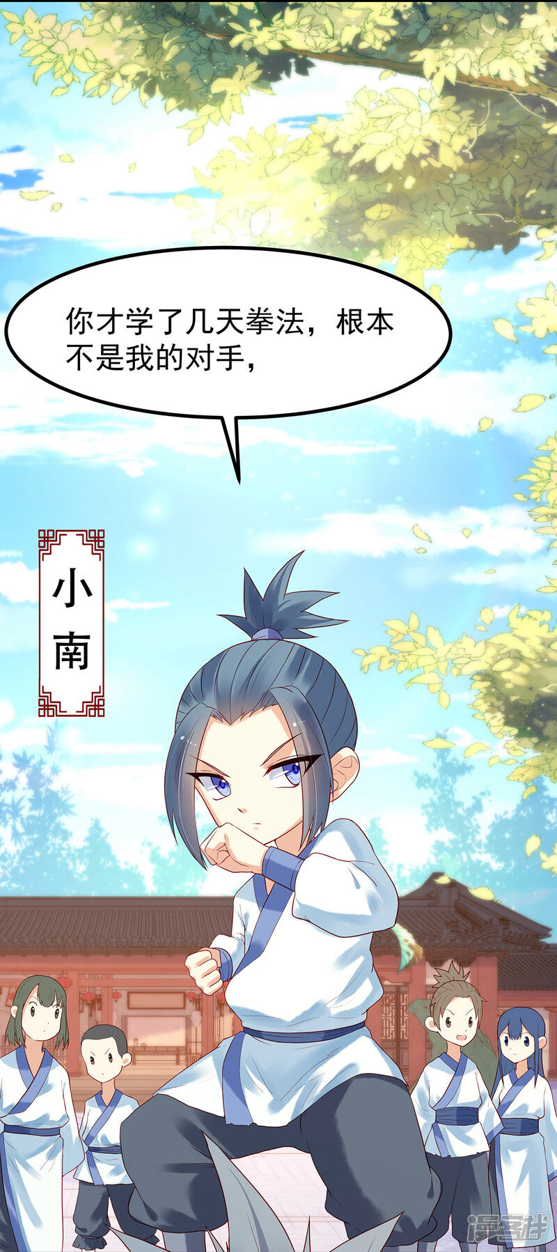 第10页