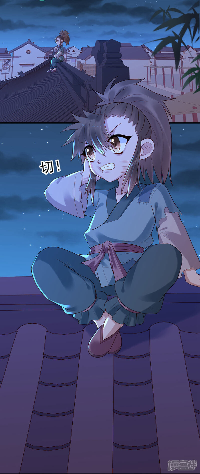 第4页