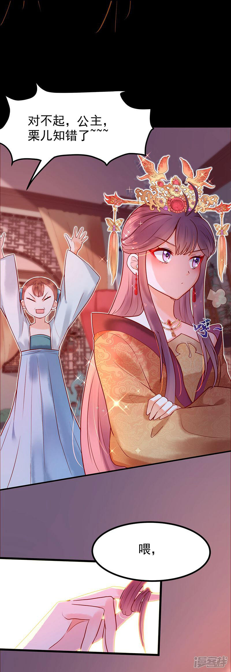 第25页