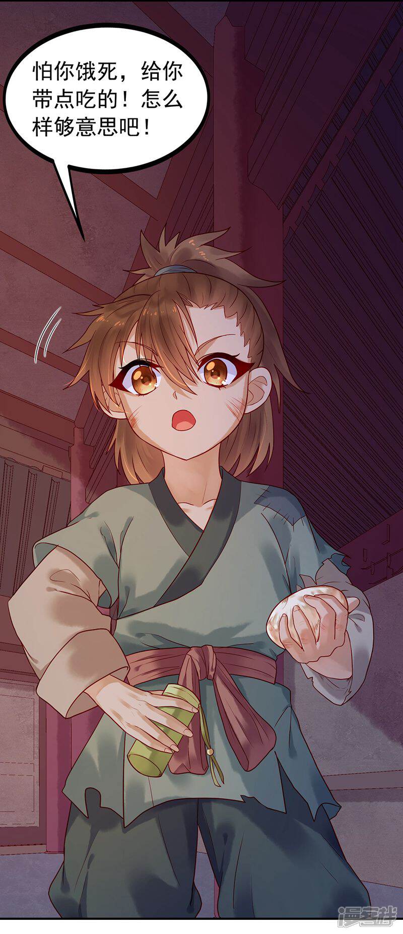 第51页