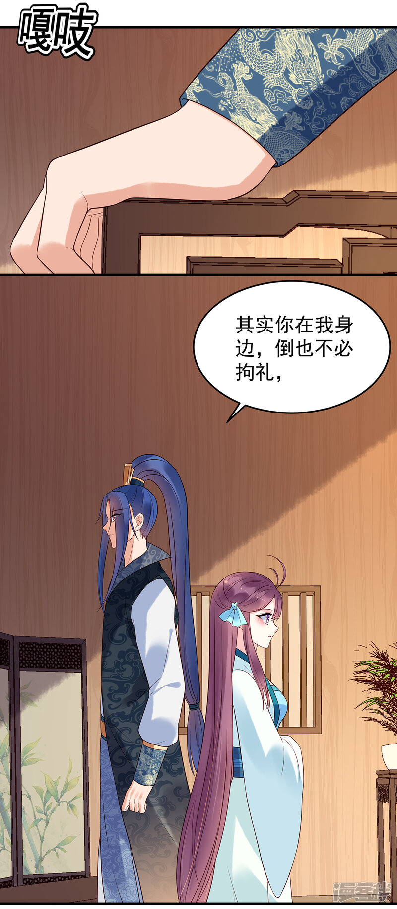 第25页