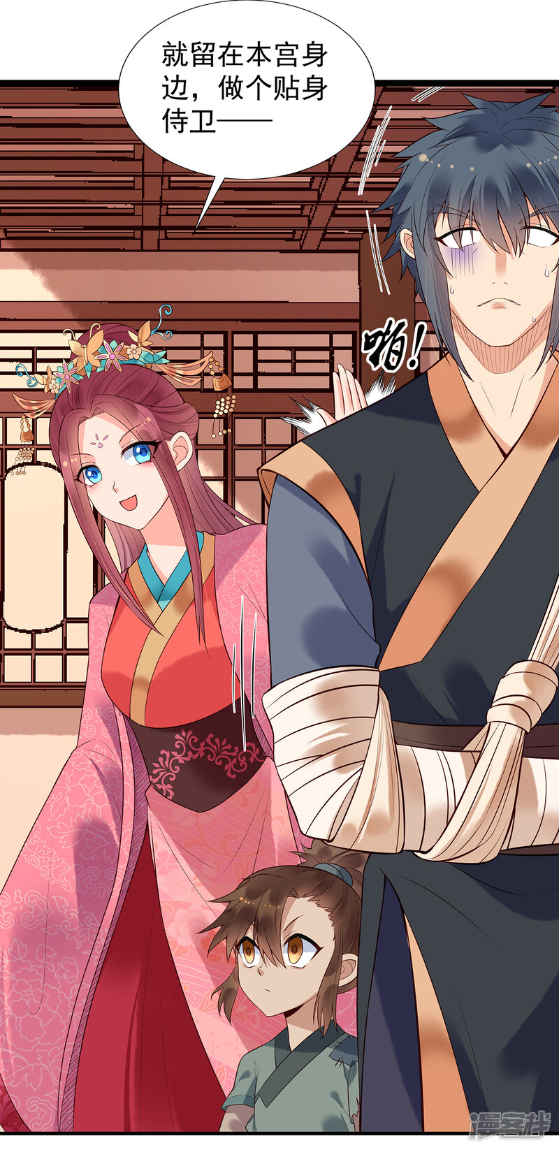 第28页