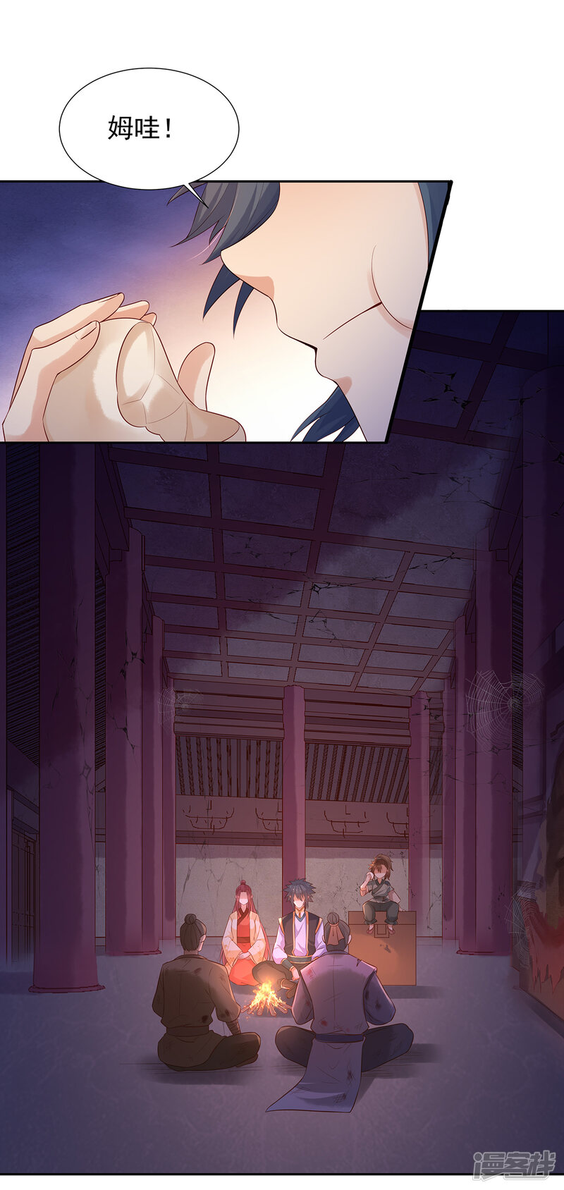 第22页