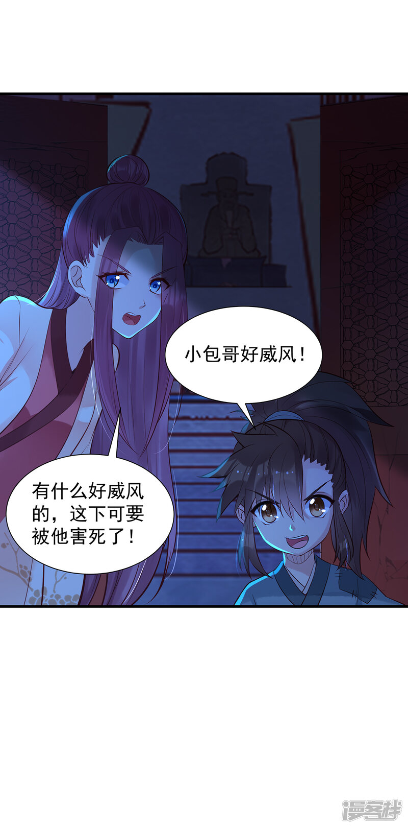 第30页