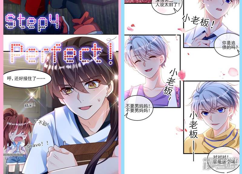 第90页