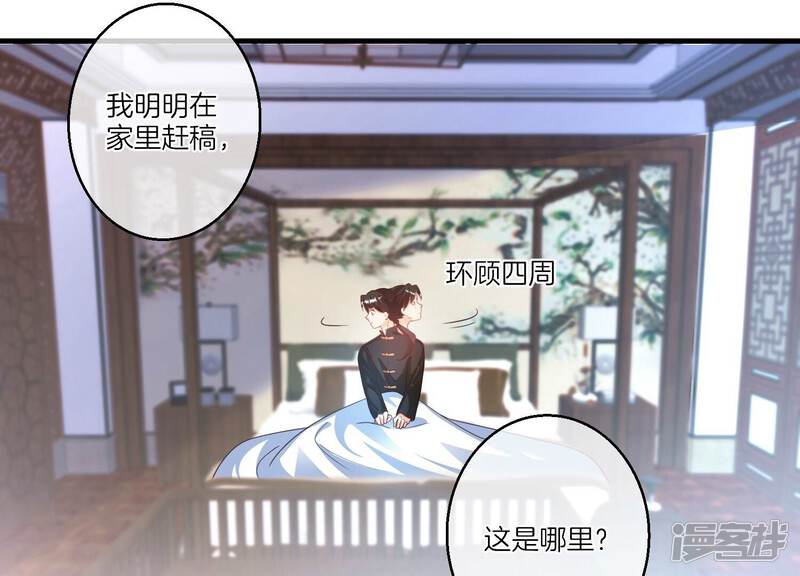 第72页
