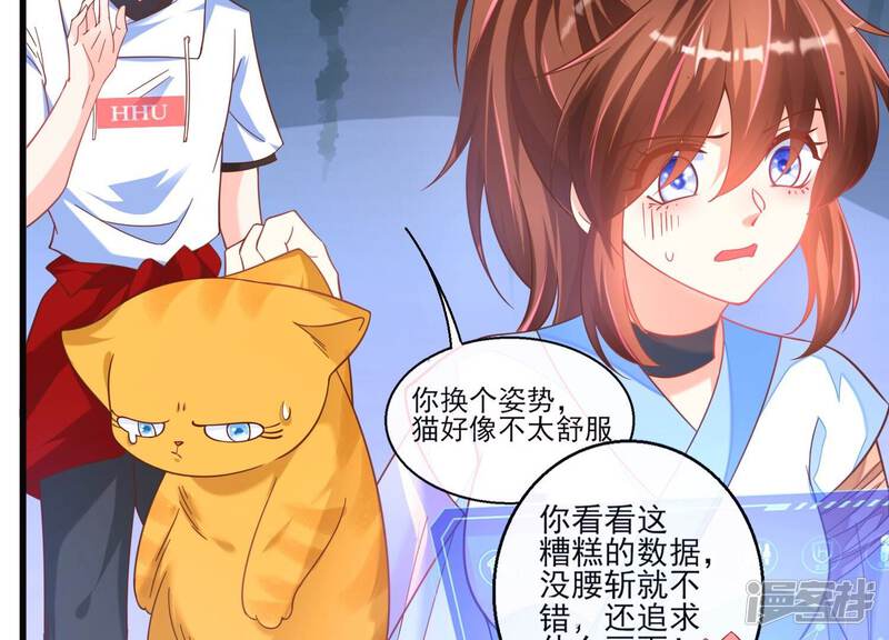 第58页