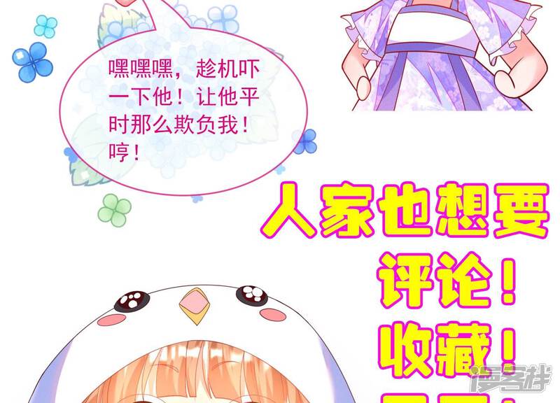 第115页