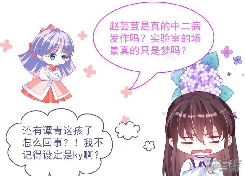 第85页