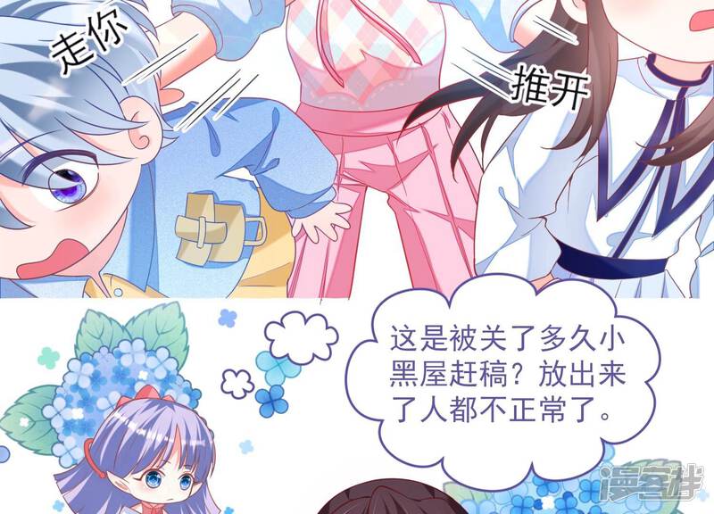 第83页