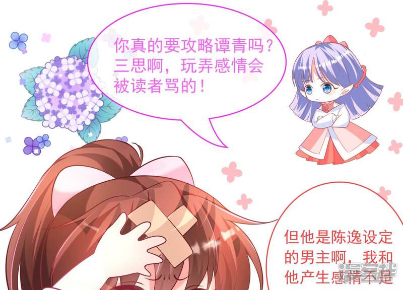 第89页