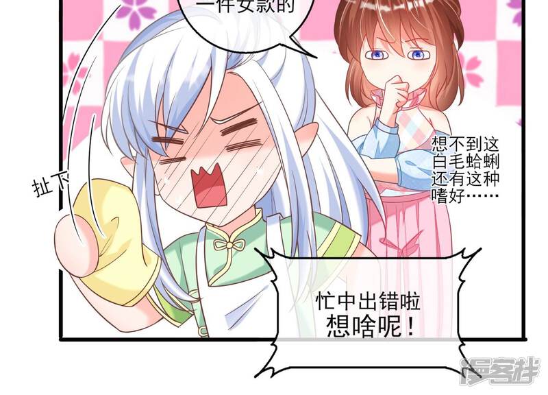 第82页