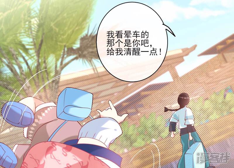 第60页