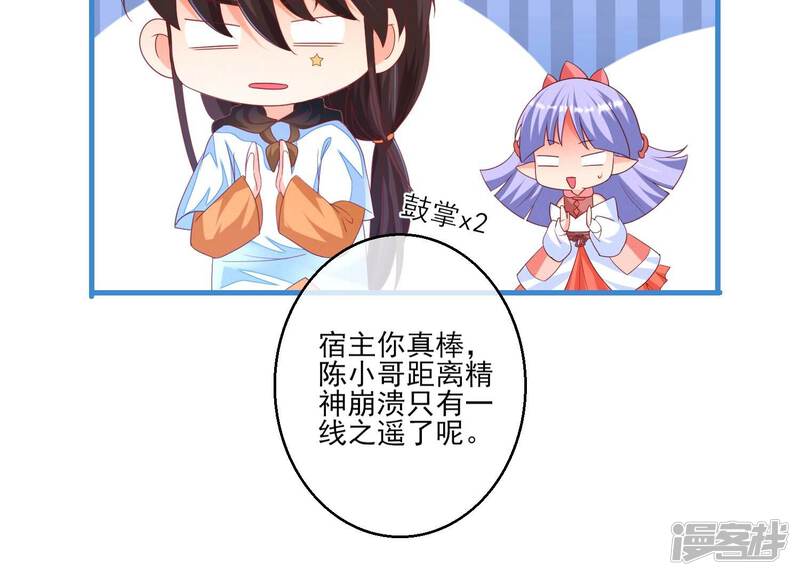 第60页