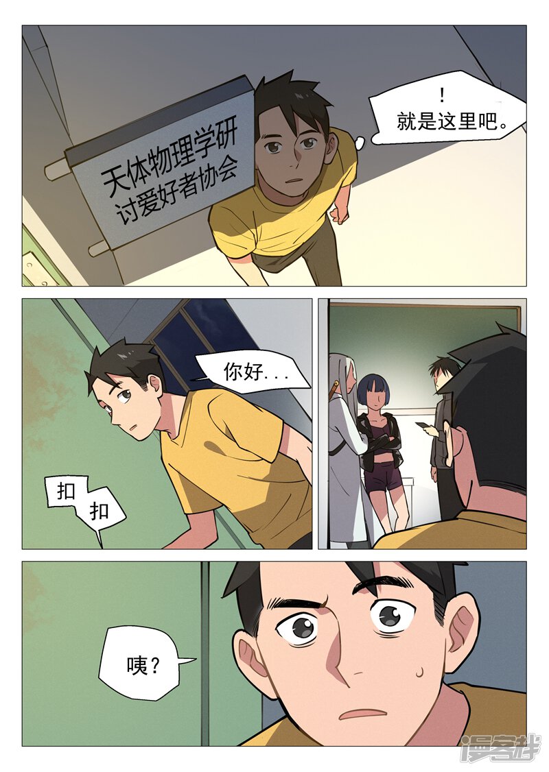 第10页
