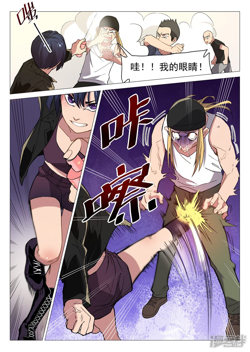 第10页