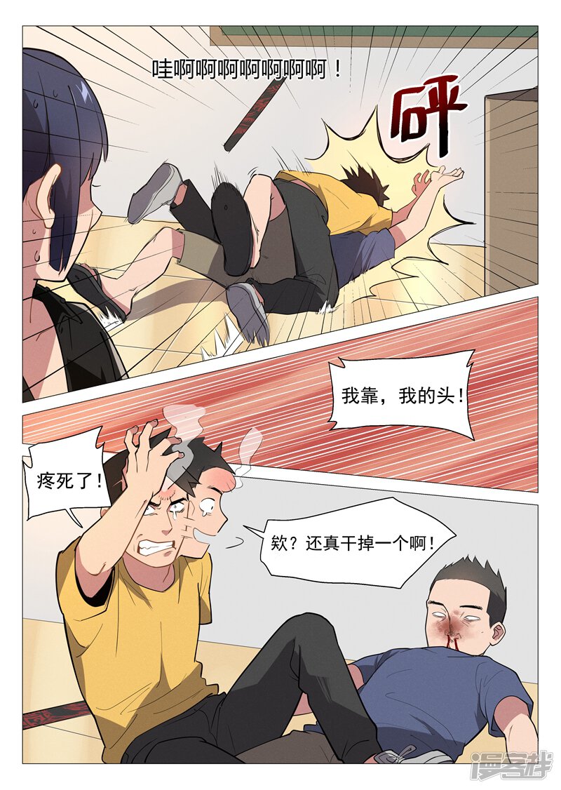 第4页