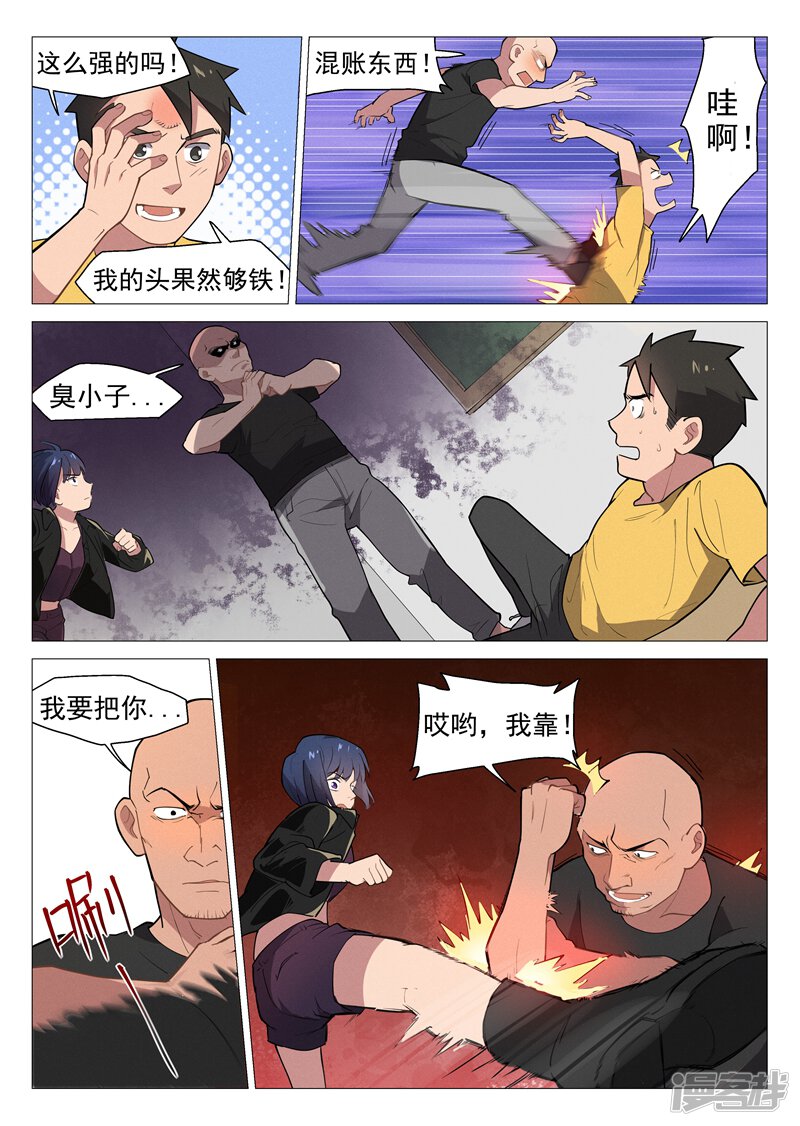 第5页