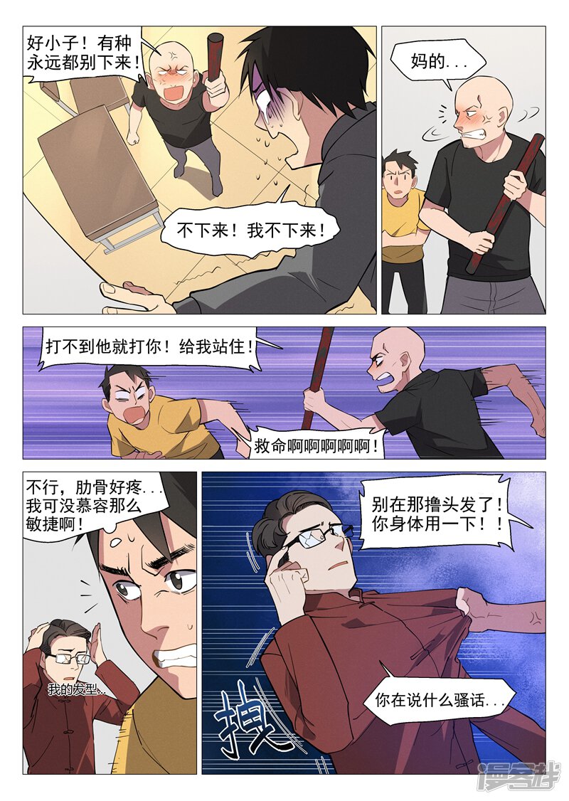 第3页