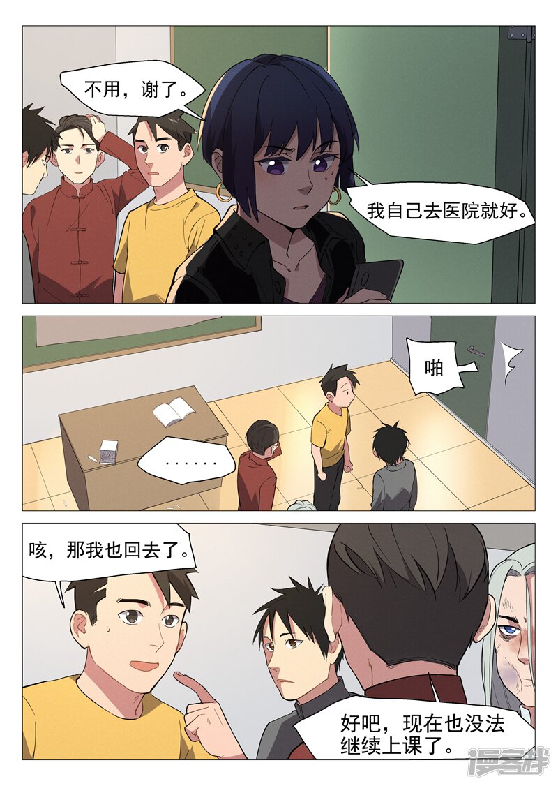 第10页