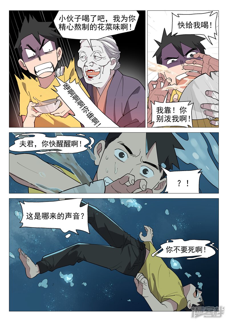 第3页