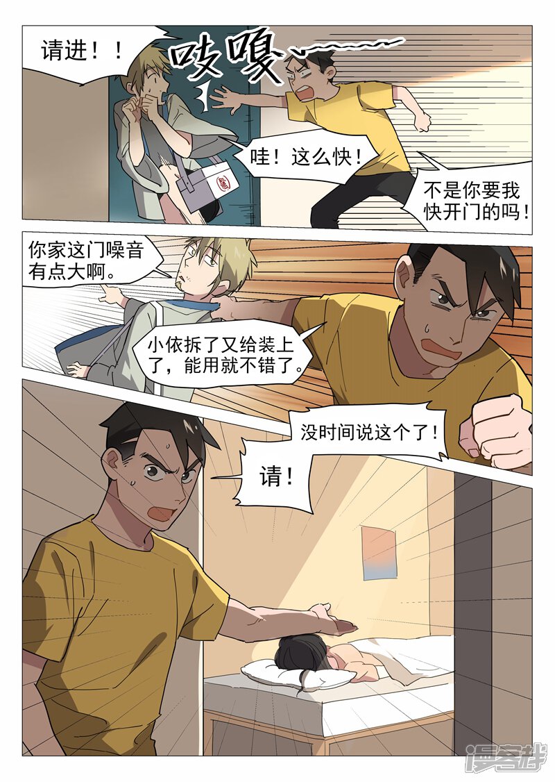 第3页