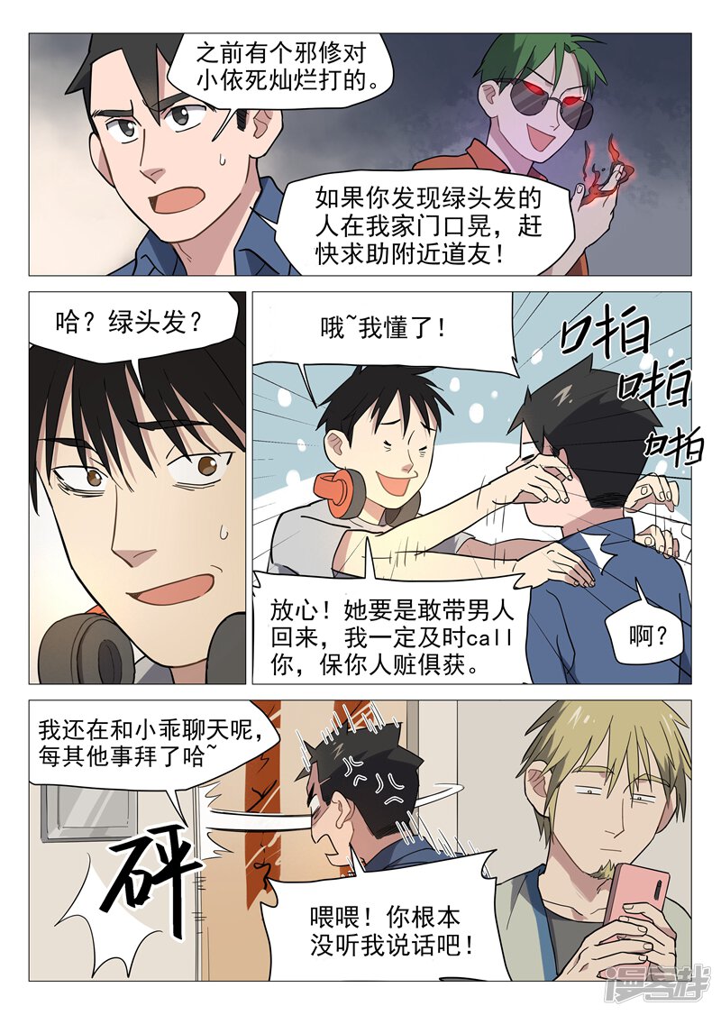 第9页