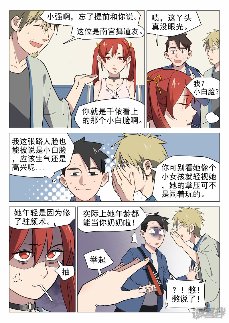 第7页