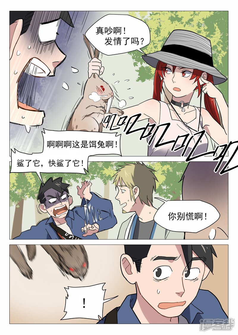 第3页