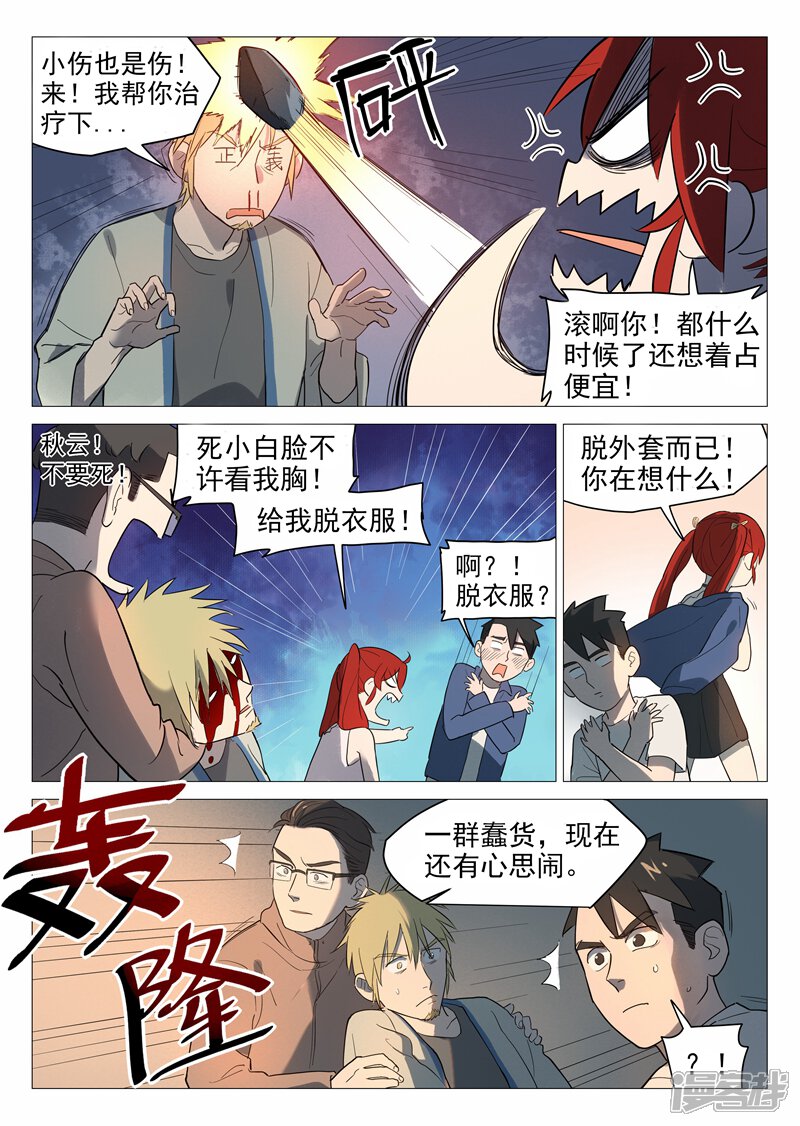 第6页