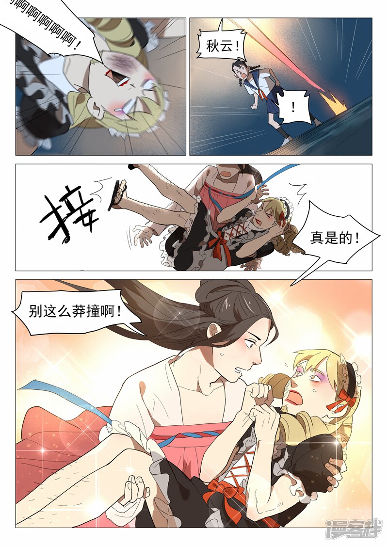 第3页