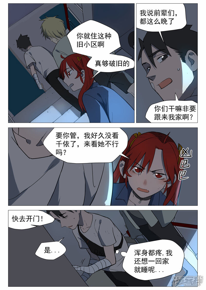 第3页