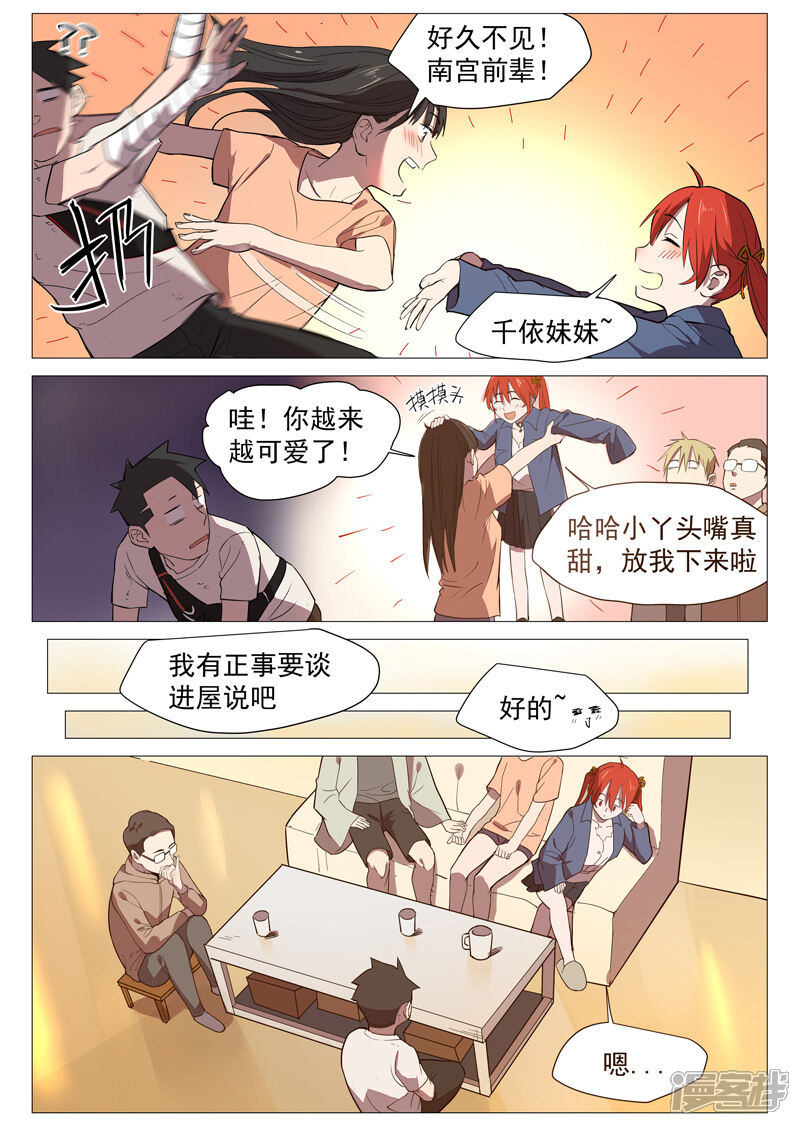 第5页