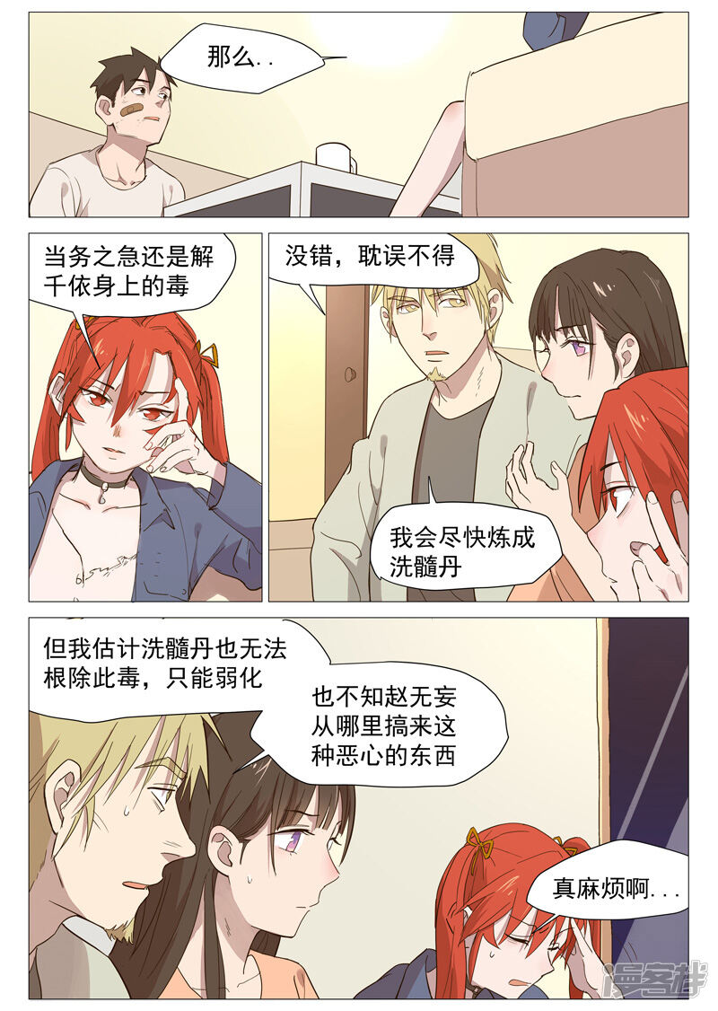第6页