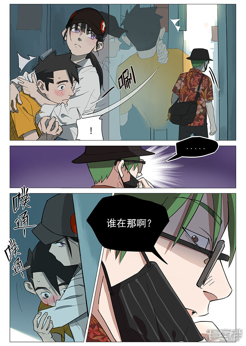 第8页